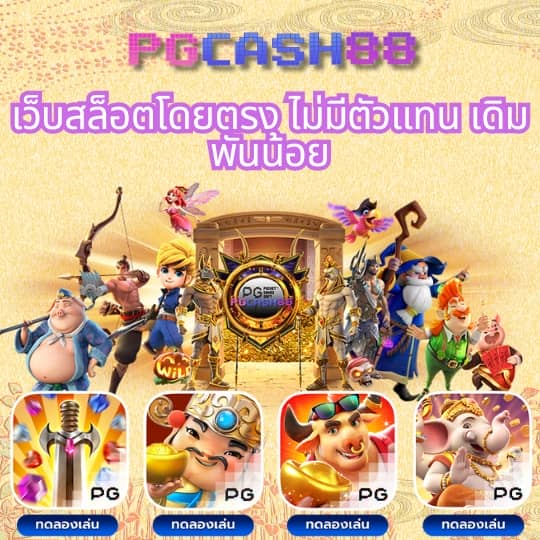 topspin 44 สล็อต