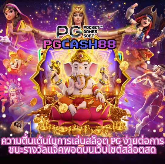 topspin 44 สล็อต